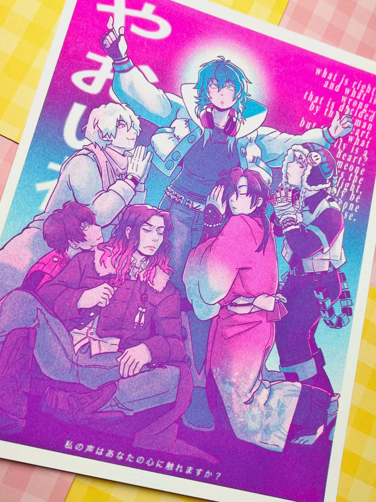 DMMD Risograph Print
