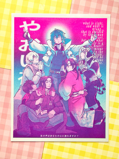 DMMD Risograph Print
